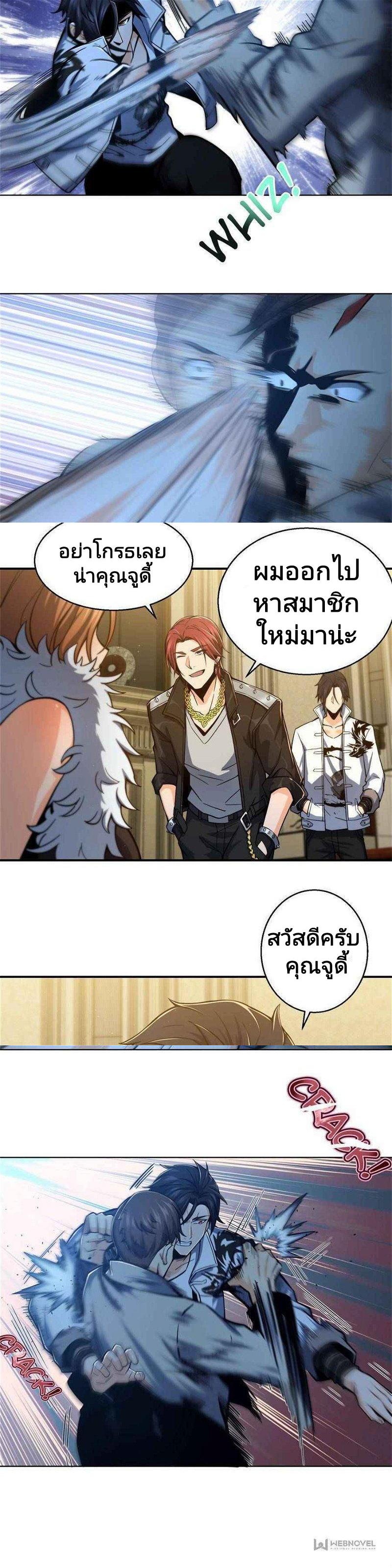 Manga-lc-com อ่านมังงะ อ่านการ์ตูน ออนไลน์ ฟรี All Starts With Ubume เริ่มต้นการเดินทางไปกับระบบเหยียนฝู ตอนที่ 1 2 3 4 5 6 7 8 9 10 11 12 13 14 ฟรี ไม่มีโฆษณา Manga-lc - อ่าน มังงะ อ่าน การ์ตูน ออนไลน์ อ่านมังงะ ฟรี