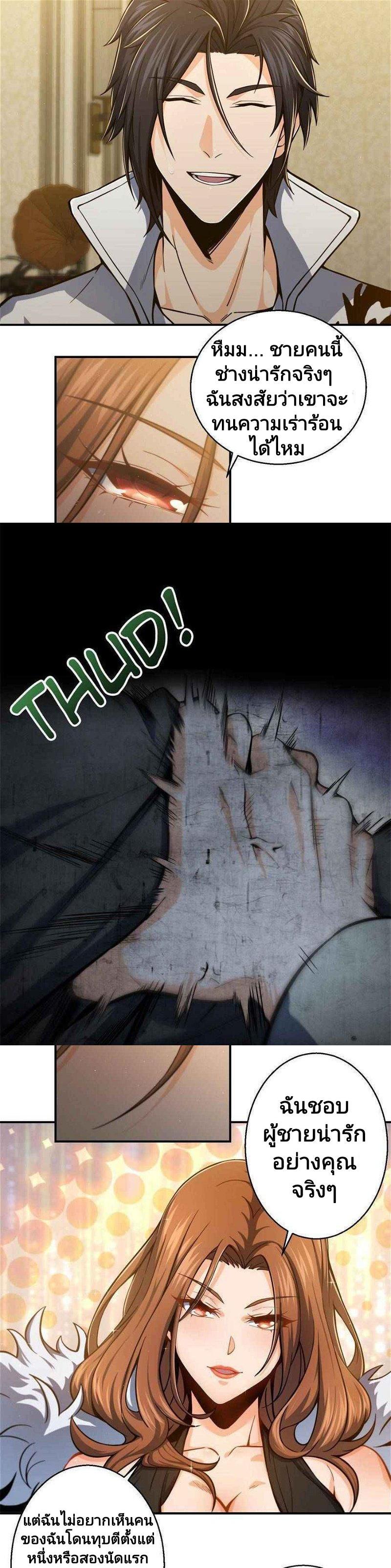 Manga-lc-com อ่านมังงะ อ่านการ์ตูน ออนไลน์ ฟรี All Starts With Ubume เริ่มต้นการเดินทางไปกับระบบเหยียนฝู ตอนที่ 1 2 3 4 5 6 7 8 9 10 11 12 13 14 ฟรี ไม่มีโฆษณา Manga-lc - อ่าน มังงะ อ่าน การ์ตูน ออนไลน์ อ่านมังงะ ฟรี