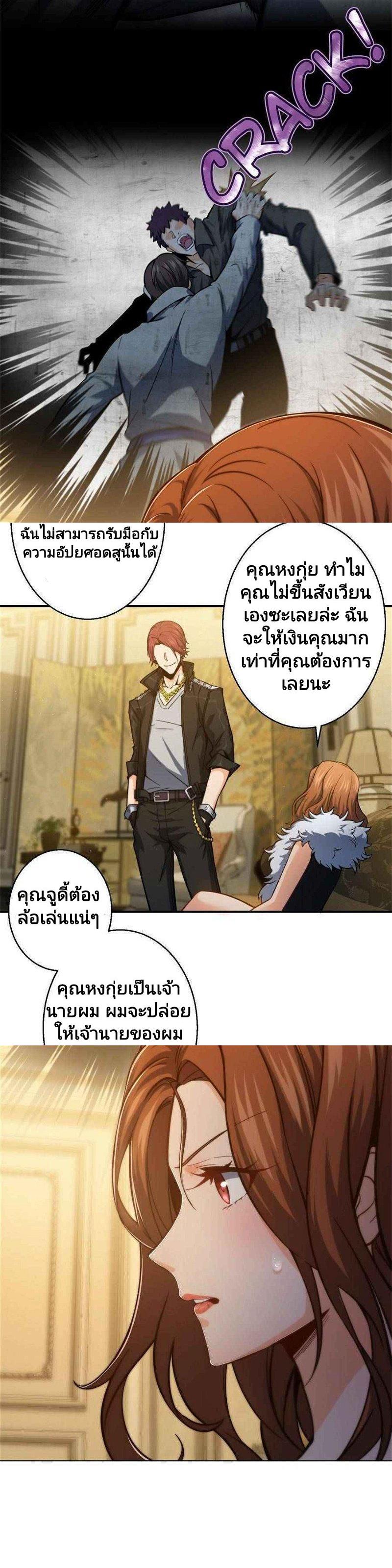 Manga-lc-com อ่านมังงะ อ่านการ์ตูน ออนไลน์ ฟรี All Starts With Ubume เริ่มต้นการเดินทางไปกับระบบเหยียนฝู ตอนที่ 1 2 3 4 5 6 7 8 9 10 11 12 13 14 ฟรี ไม่มีโฆษณา Manga-lc - อ่าน มังงะ อ่าน การ์ตูน ออนไลน์ อ่านมังงะ ฟรี