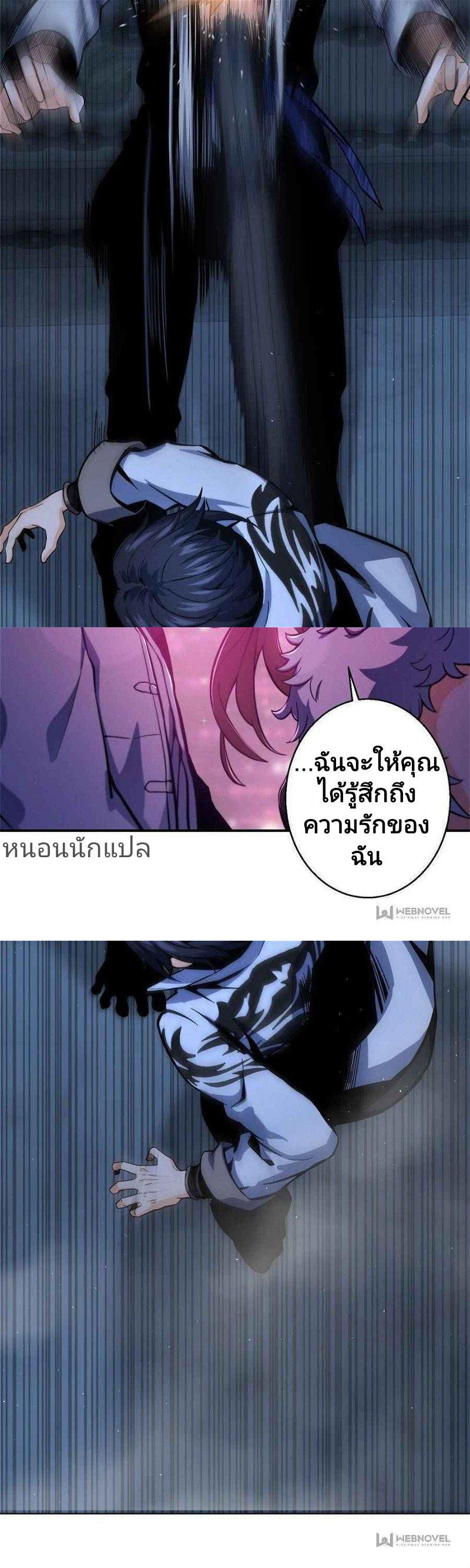 Manga-lc-com อ่านมังงะ อ่านการ์ตูน ออนไลน์ ฟรี All Starts With Ubume เริ่มต้นการเดินทางไปกับระบบเหยียนฝู ตอนที่ 1 2 3 4 5 6 7 8 9 10 11 12 13 14 ฟรี ไม่มีโฆษณา Manga-lc - อ่าน มังงะ อ่าน การ์ตูน ออนไลน์ อ่านมังงะ ฟรี