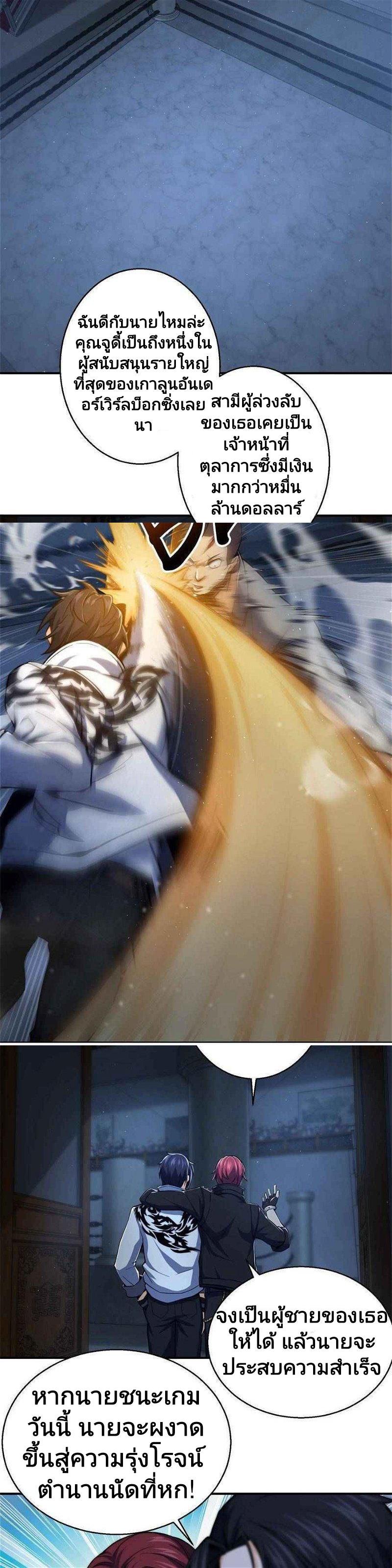 Manga-lc-com อ่านมังงะ อ่านการ์ตูน ออนไลน์ ฟรี All Starts With Ubume เริ่มต้นการเดินทางไปกับระบบเหยียนฝู ตอนที่ 1 2 3 4 5 6 7 8 9 10 11 12 13 14 ฟรี ไม่มีโฆษณา Manga-lc - อ่าน มังงะ อ่าน การ์ตูน ออนไลน์ อ่านมังงะ ฟรี