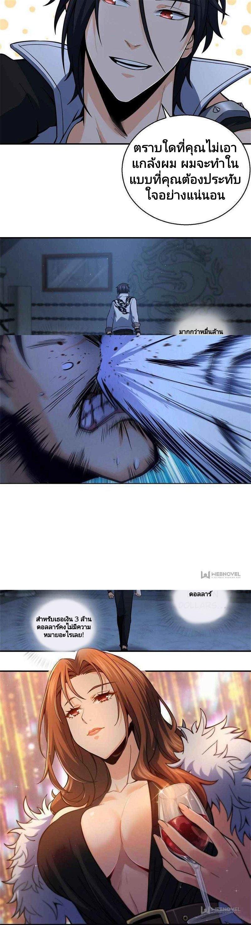 Manga-lc-com อ่านมังงะ อ่านการ์ตูน ออนไลน์ ฟรี All Starts With Ubume เริ่มต้นการเดินทางไปกับระบบเหยียนฝู ตอนที่ 1 2 3 4 5 6 7 8 9 10 11 12 13 14 ฟรี ไม่มีโฆษณา Manga-lc - อ่าน มังงะ อ่าน การ์ตูน ออนไลน์ อ่านมังงะ ฟรี