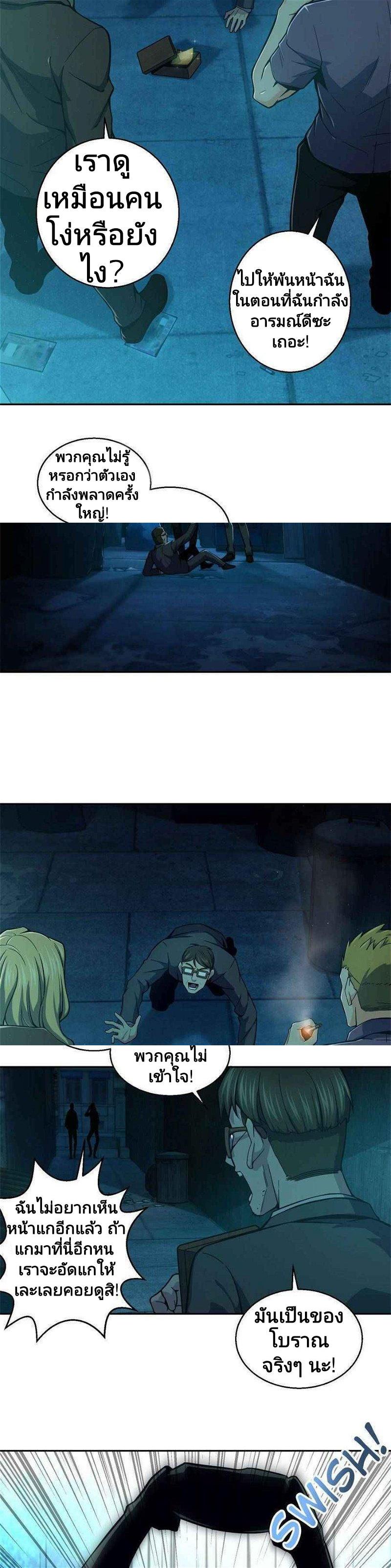 Manga-lc-com อ่านมังงะ อ่านการ์ตูน ออนไลน์ ฟรี All Starts With Ubume เริ่มต้นการเดินทางไปกับระบบเหยียนฝู ตอนที่ 1 2 3 4 5 6 7 8 9 10 11 12 13 14 ฟรี ไม่มีโฆษณา Manga-lc - อ่าน มังงะ อ่าน การ์ตูน ออนไลน์ อ่านมังงะ ฟรี