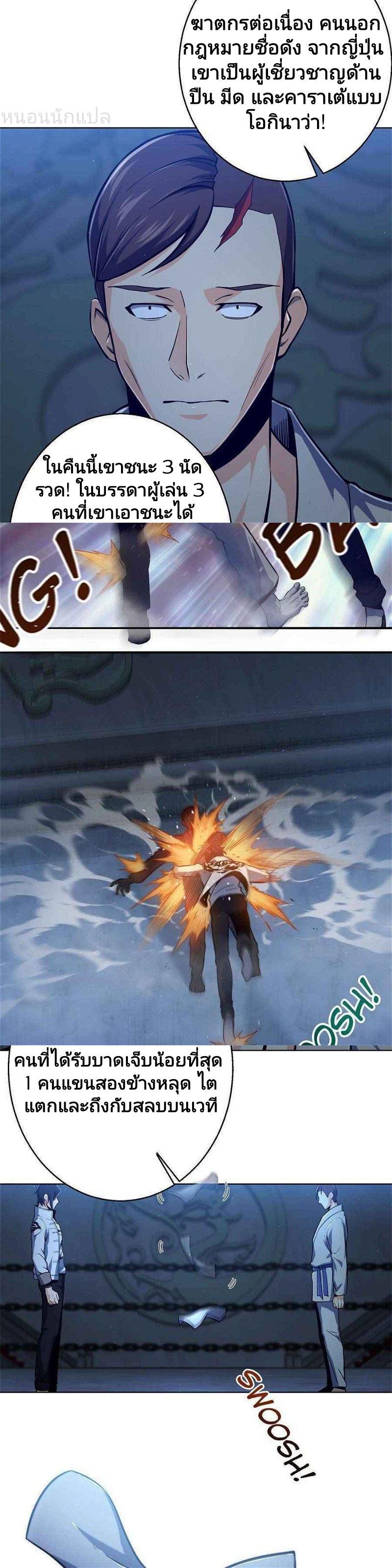 Manga-lc-com อ่านมังงะ อ่านการ์ตูน ออนไลน์ ฟรี All Starts With Ubume เริ่มต้นการเดินทางไปกับระบบเหยียนฝู ตอนที่ 1 2 3 4 5 6 7 8 9 10 11 12 13 14 ฟรี ไม่มีโฆษณา Manga-lc - อ่าน มังงะ อ่าน การ์ตูน ออนไลน์ อ่านมังงะ ฟรี