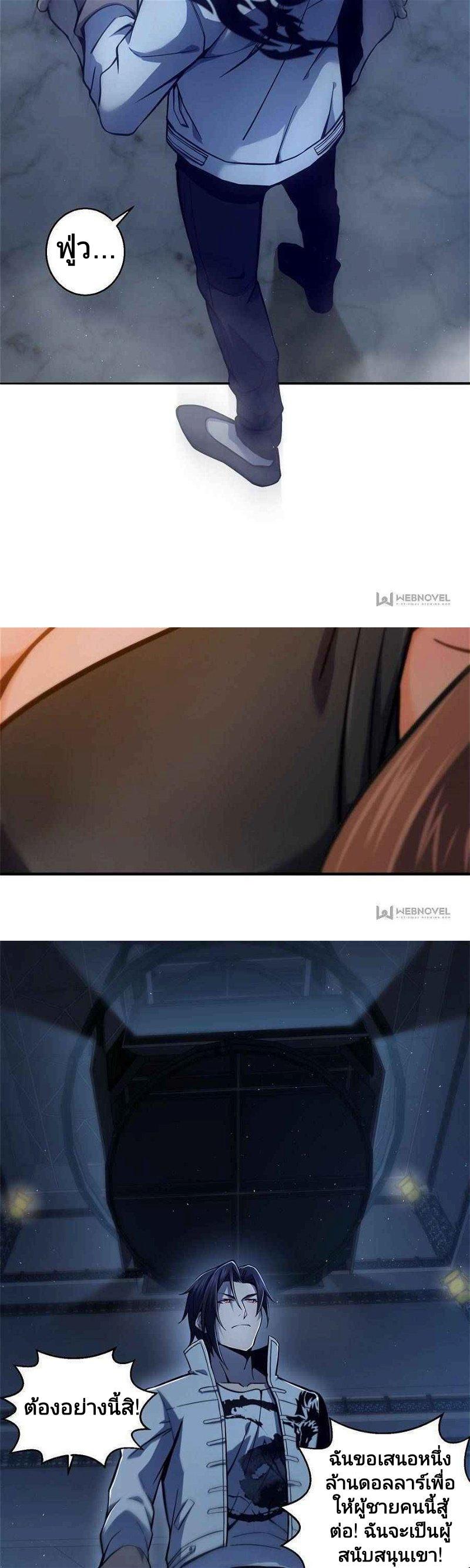 Manga-lc-com อ่านมังงะ อ่านการ์ตูน ออนไลน์ ฟรี All Starts With Ubume เริ่มต้นการเดินทางไปกับระบบเหยียนฝู ตอนที่ 1 2 3 4 5 6 7 8 9 10 11 12 13 14 ฟรี ไม่มีโฆษณา Manga-lc - อ่าน มังงะ อ่าน การ์ตูน ออนไลน์ อ่านมังงะ ฟรี