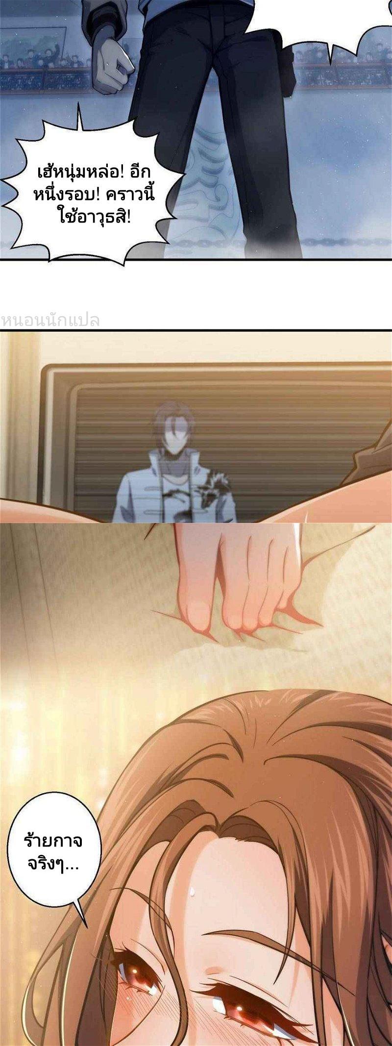 Manga-lc-com อ่านมังงะ อ่านการ์ตูน ออนไลน์ ฟรี All Starts With Ubume เริ่มต้นการเดินทางไปกับระบบเหยียนฝู ตอนที่ 1 2 3 4 5 6 7 8 9 10 11 12 13 14 ฟรี ไม่มีโฆษณา Manga-lc - อ่าน มังงะ อ่าน การ์ตูน ออนไลน์ อ่านมังงะ ฟรี