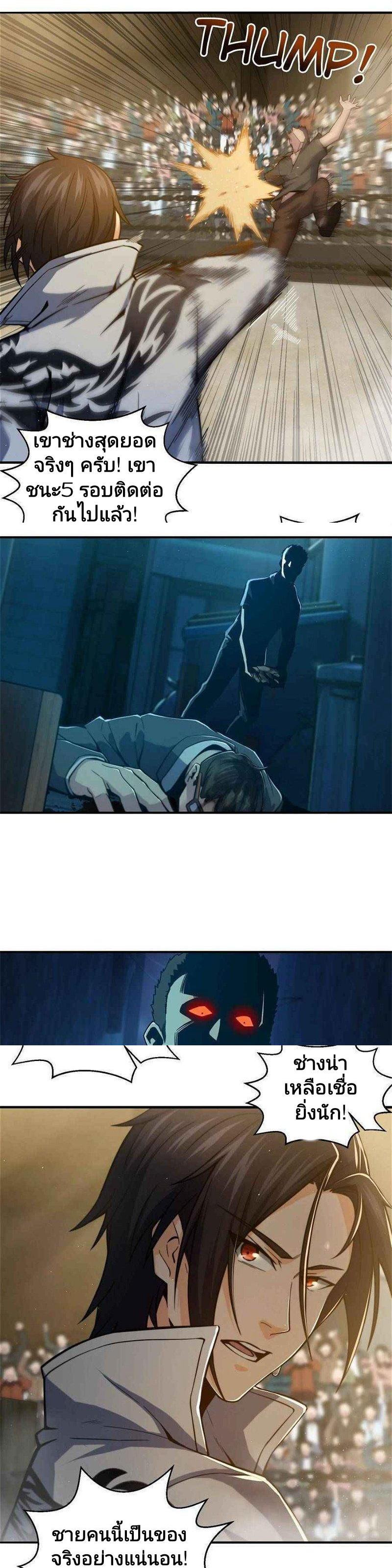 Manga-lc-com อ่านมังงะ อ่านการ์ตูน ออนไลน์ ฟรี All Starts With Ubume เริ่มต้นการเดินทางไปกับระบบเหยียนฝู ตอนที่ 1 2 3 4 5 6 7 8 9 10 11 12 13 14 ฟรี ไม่มีโฆษณา Manga-lc - อ่าน มังงะ อ่าน การ์ตูน ออนไลน์ อ่านมังงะ ฟรี