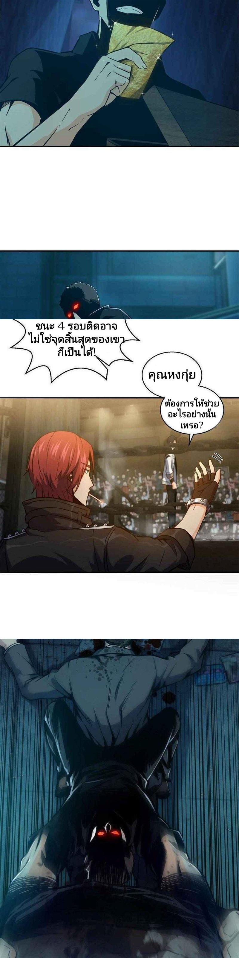 Manga-lc-com อ่านมังงะ อ่านการ์ตูน ออนไลน์ ฟรี All Starts With Ubume เริ่มต้นการเดินทางไปกับระบบเหยียนฝู ตอนที่ 1 2 3 4 5 6 7 8 9 10 11 12 13 14 ฟรี ไม่มีโฆษณา Manga-lc - อ่าน มังงะ อ่าน การ์ตูน ออนไลน์ อ่านมังงะ ฟรี