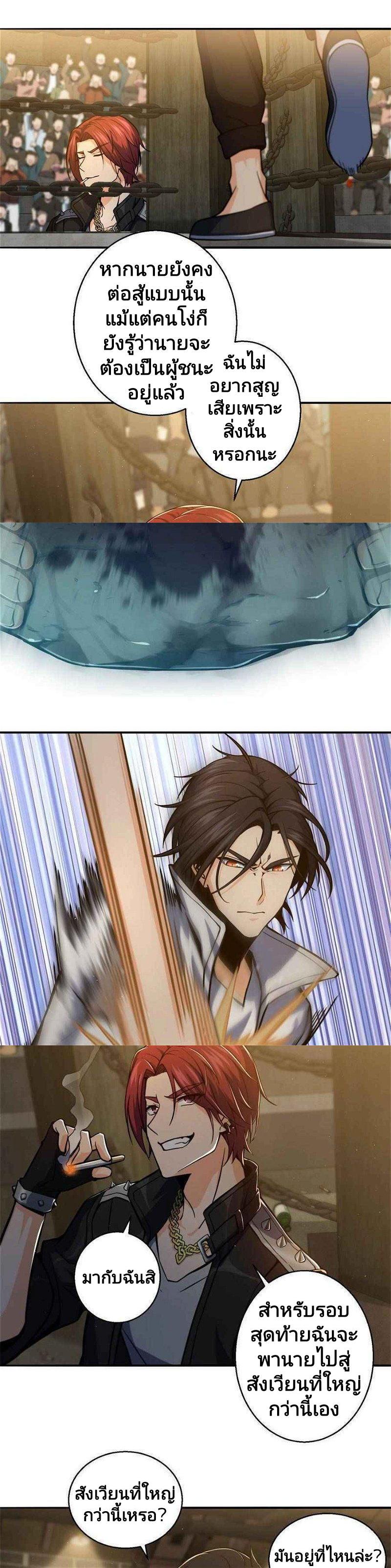 Manga-lc-com อ่านมังงะ อ่านการ์ตูน ออนไลน์ ฟรี All Starts With Ubume เริ่มต้นการเดินทางไปกับระบบเหยียนฝู ตอนที่ 1 2 3 4 5 6 7 8 9 10 11 12 13 14 ฟรี ไม่มีโฆษณา Manga-lc - อ่าน มังงะ อ่าน การ์ตูน ออนไลน์ อ่านมังงะ ฟรี