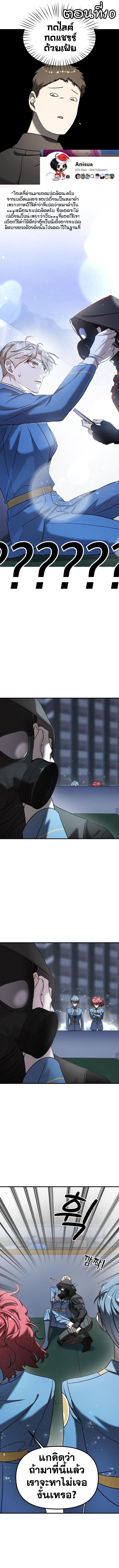 Manga-lc-com อ่านมังงะ อ่านการ์ตูน ออนไลน์ ฟรี Pure Villain ตอนที่ 1 2 3 4 5 6 7 8 9 10 11 12 13 14 ฟรี ไม่มีโฆษณา Manga-lc - อ่าน มังงะ อ่าน การ์ตูน ออนไลน์ อ่านมังงะ ฟรี