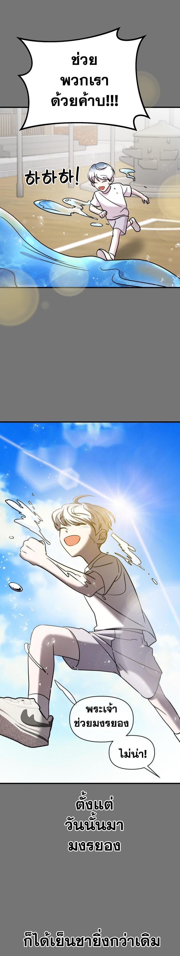 Manga-lc-com อ่านมังงะ อ่านการ์ตูน ออนไลน์ ฟรี Pure Villain ตอนที่ 1 2 3 4 5 6 7 8 9 10 11 12 13 14 ฟรี ไม่มีโฆษณา Manga-lc - อ่าน มังงะ อ่าน การ์ตูน ออนไลน์ อ่านมังงะ ฟรี