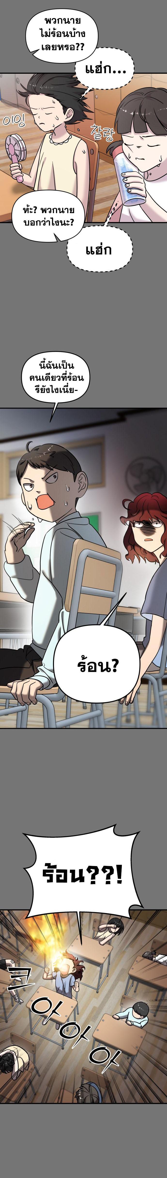 Manga-lc-com อ่านมังงะ อ่านการ์ตูน ออนไลน์ ฟรี Pure Villain ตอนที่ 1 2 3 4 5 6 7 8 9 10 11 12 13 14 ฟรี ไม่มีโฆษณา Manga-lc - อ่าน มังงะ อ่าน การ์ตูน ออนไลน์ อ่านมังงะ ฟรี