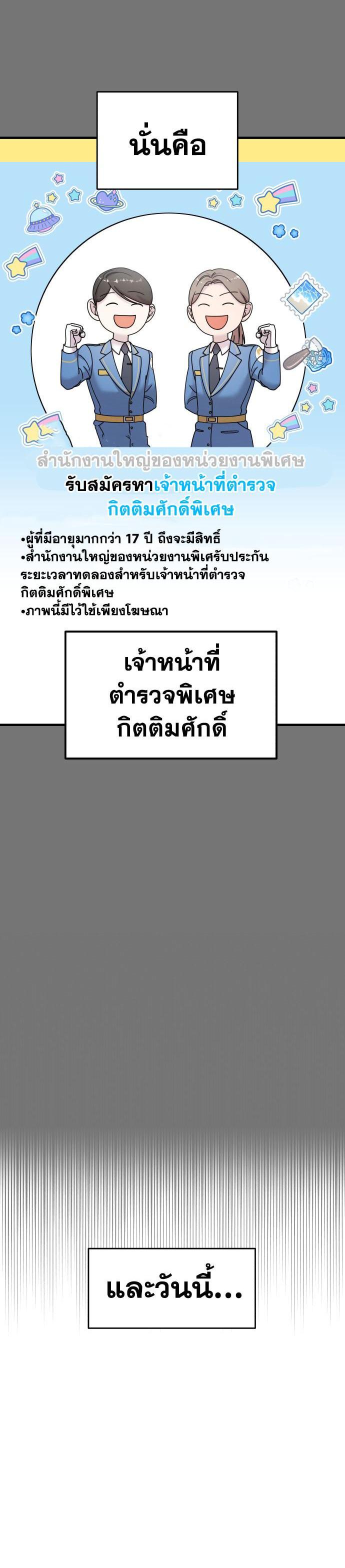 Manga-lc-com อ่านมังงะ อ่านการ์ตูน ออนไลน์ ฟรี Pure Villain ตอนที่ 1 2 3 4 5 6 7 8 9 10 11 12 13 14 ฟรี ไม่มีโฆษณา Manga-lc - อ่าน มังงะ อ่าน การ์ตูน ออนไลน์ อ่านมังงะ ฟรี