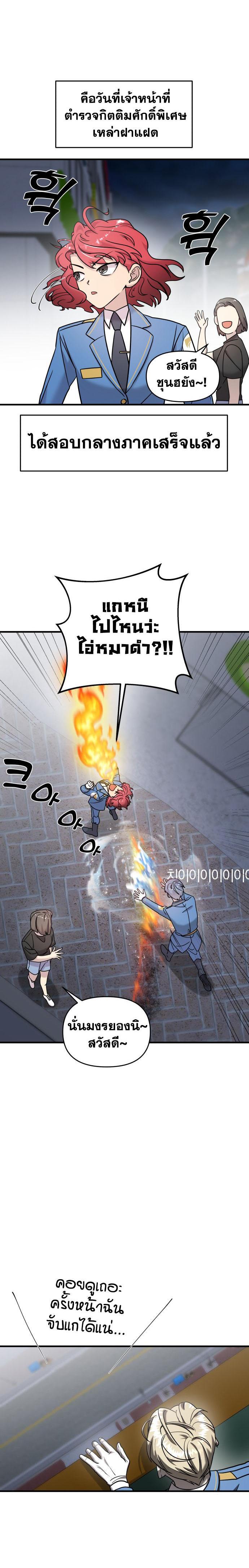 Manga-lc-com อ่านมังงะ อ่านการ์ตูน ออนไลน์ ฟรี Pure Villain ตอนที่ 1 2 3 4 5 6 7 8 9 10 11 12 13 14 ฟรี ไม่มีโฆษณา Manga-lc - อ่าน มังงะ อ่าน การ์ตูน ออนไลน์ อ่านมังงะ ฟรี