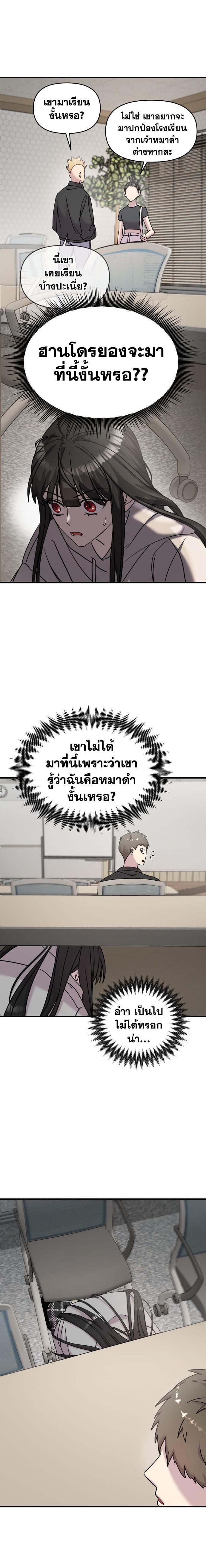 Manga-lc-com อ่านมังงะ อ่านการ์ตูน ออนไลน์ ฟรี Pure Villain ตอนที่ 1 2 3 4 5 6 7 8 9 10 11 12 13 14 ฟรี ไม่มีโฆษณา Manga-lc - อ่าน มังงะ อ่าน การ์ตูน ออนไลน์ อ่านมังงะ ฟรี