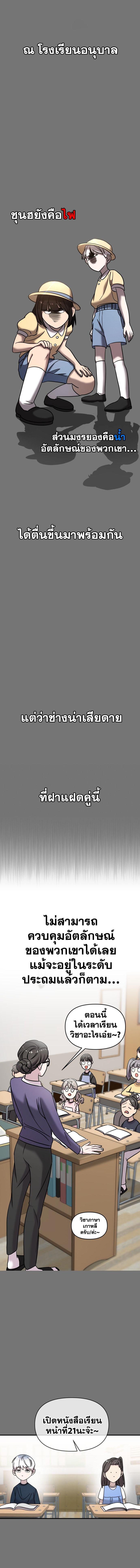 Manga-lc-com อ่านมังงะ อ่านการ์ตูน ออนไลน์ ฟรี Pure Villain ตอนที่ 1 2 3 4 5 6 7 8 9 10 11 12 13 14 ฟรี ไม่มีโฆษณา Manga-lc - อ่าน มังงะ อ่าน การ์ตูน ออนไลน์ อ่านมังงะ ฟรี