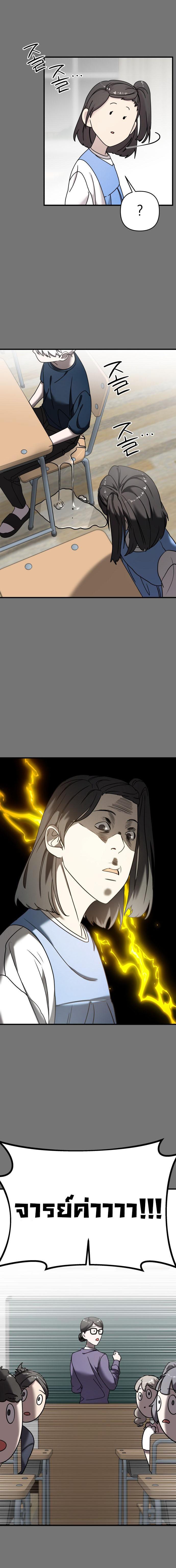 Manga-lc-com อ่านมังงะ อ่านการ์ตูน ออนไลน์ ฟรี Pure Villain ตอนที่ 1 2 3 4 5 6 7 8 9 10 11 12 13 14 ฟรี ไม่มีโฆษณา Manga-lc - อ่าน มังงะ อ่าน การ์ตูน ออนไลน์ อ่านมังงะ ฟรี