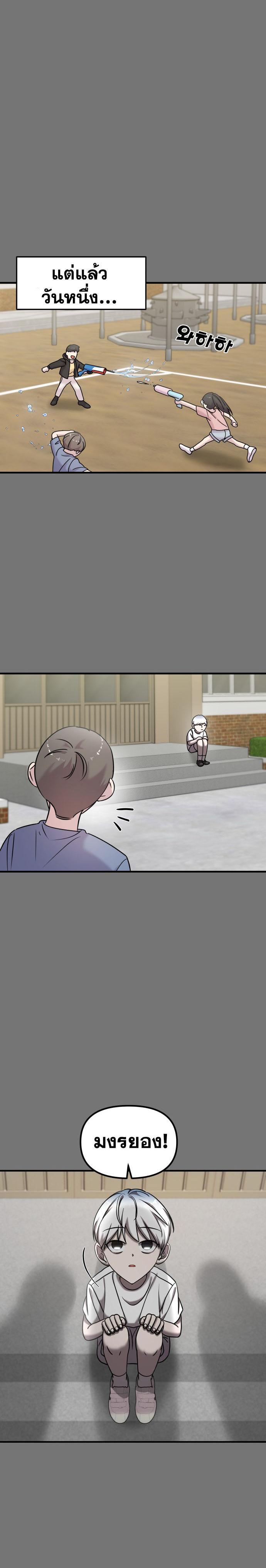 Manga-lc-com อ่านมังงะ อ่านการ์ตูน ออนไลน์ ฟรี Pure Villain ตอนที่ 1 2 3 4 5 6 7 8 9 10 11 12 13 14 ฟรี ไม่มีโฆษณา Manga-lc - อ่าน มังงะ อ่าน การ์ตูน ออนไลน์ อ่านมังงะ ฟรี