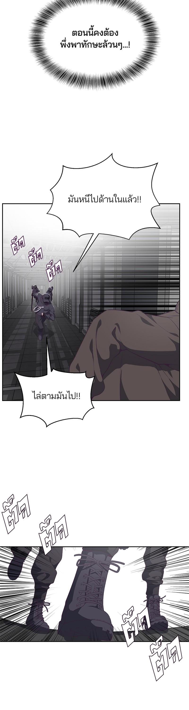 Manga-lc-com อ่านมังงะ อ่านการ์ตูน ออนไลน์ ฟรี The Boy of Death ตอนที่ 1 2 3 4 5 6 7 8 9 10 11 12 13 14 ฟรี ไม่มีโฆษณา Manga-lc - อ่าน มังงะ อ่าน การ์ตูน ออนไลน์ อ่านมังงะ ฟรี