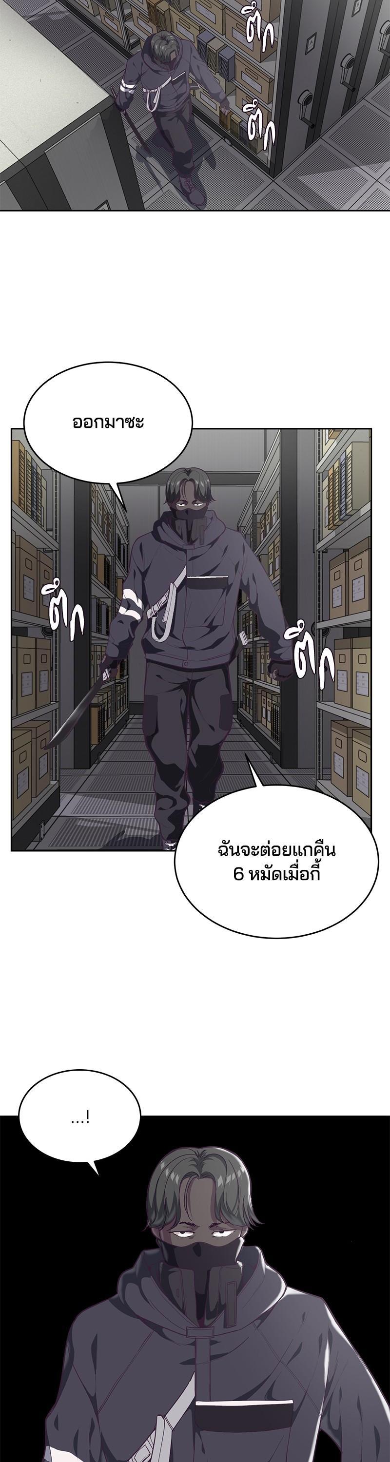Manga-lc-com อ่านมังงะ อ่านการ์ตูน ออนไลน์ ฟรี The Boy of Death ตอนที่ 1 2 3 4 5 6 7 8 9 10 11 12 13 14 ฟรี ไม่มีโฆษณา Manga-lc - อ่าน มังงะ อ่าน การ์ตูน ออนไลน์ อ่านมังงะ ฟรี