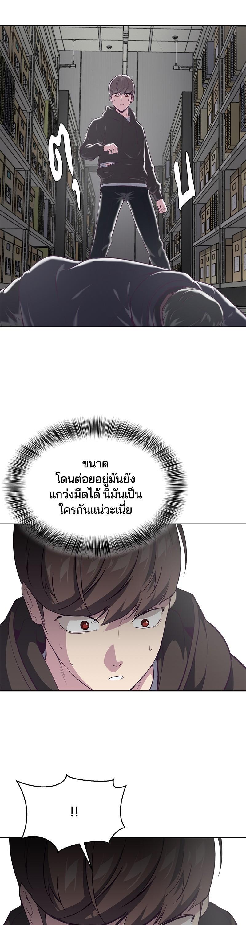 Manga-lc-com อ่านมังงะ อ่านการ์ตูน ออนไลน์ ฟรี The Boy of Death ตอนที่ 1 2 3 4 5 6 7 8 9 10 11 12 13 14 ฟรี ไม่มีโฆษณา Manga-lc - อ่าน มังงะ อ่าน การ์ตูน ออนไลน์ อ่านมังงะ ฟรี