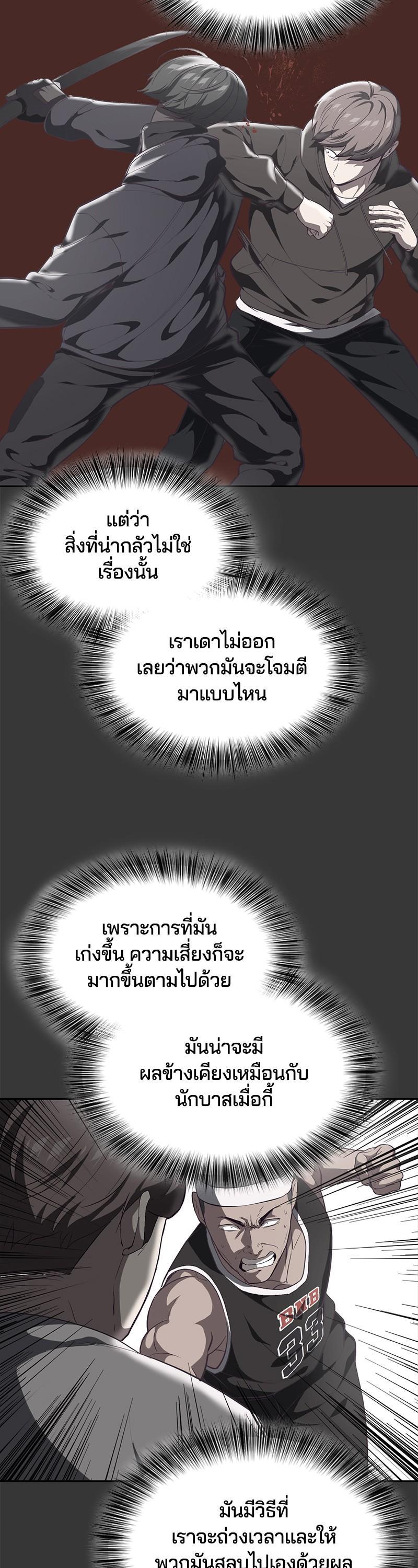 Manga-lc-com อ่านมังงะ อ่านการ์ตูน ออนไลน์ ฟรี The Boy of Death ตอนที่ 1 2 3 4 5 6 7 8 9 10 11 12 13 14 ฟรี ไม่มีโฆษณา Manga-lc - อ่าน มังงะ อ่าน การ์ตูน ออนไลน์ อ่านมังงะ ฟรี