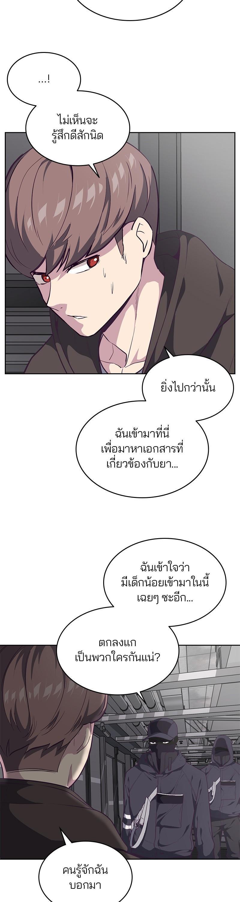 Manga-lc-com อ่านมังงะ อ่านการ์ตูน ออนไลน์ ฟรี The Boy of Death ตอนที่ 1 2 3 4 5 6 7 8 9 10 11 12 13 14 ฟรี ไม่มีโฆษณา Manga-lc - อ่าน มังงะ อ่าน การ์ตูน ออนไลน์ อ่านมังงะ ฟรี