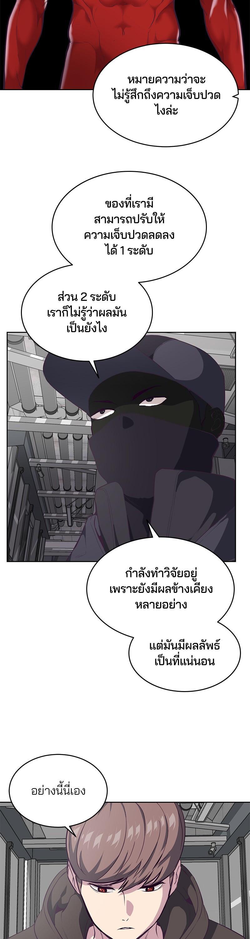 Manga-lc-com อ่านมังงะ อ่านการ์ตูน ออนไลน์ ฟรี The Boy of Death ตอนที่ 1 2 3 4 5 6 7 8 9 10 11 12 13 14 ฟรี ไม่มีโฆษณา Manga-lc - อ่าน มังงะ อ่าน การ์ตูน ออนไลน์ อ่านมังงะ ฟรี