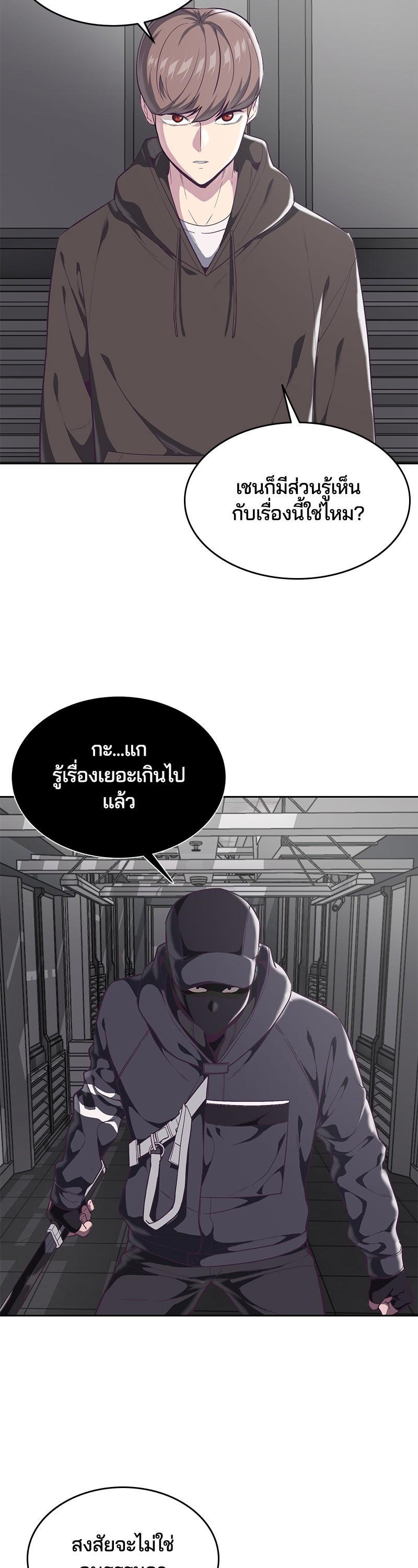 Manga-lc-com อ่านมังงะ อ่านการ์ตูน ออนไลน์ ฟรี The Boy of Death ตอนที่ 1 2 3 4 5 6 7 8 9 10 11 12 13 14 ฟรี ไม่มีโฆษณา Manga-lc - อ่าน มังงะ อ่าน การ์ตูน ออนไลน์ อ่านมังงะ ฟรี