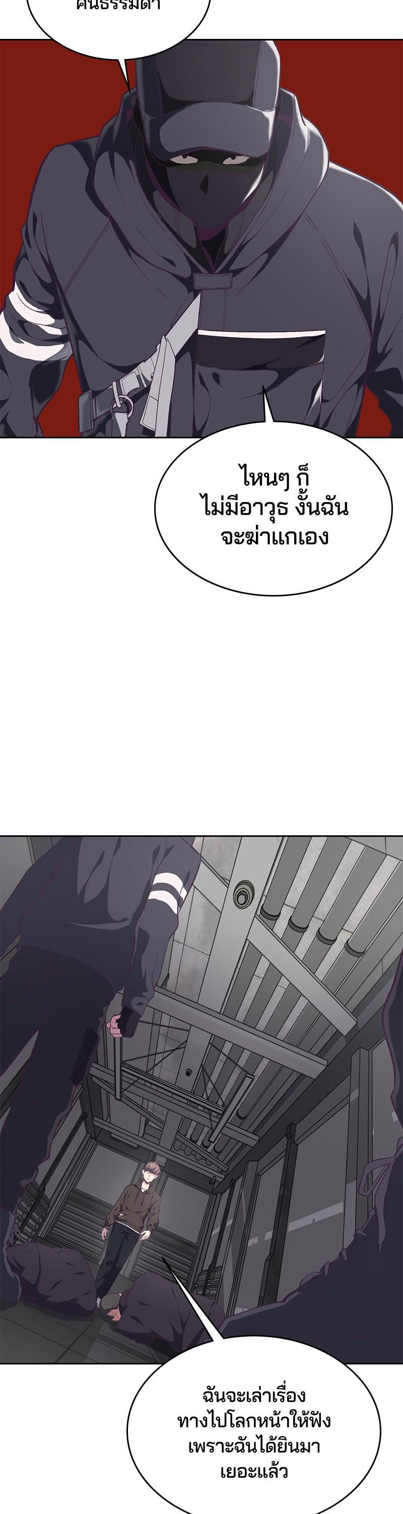 Manga-lc-com อ่านมังงะ อ่านการ์ตูน ออนไลน์ ฟรี The Boy of Death ตอนที่ 1 2 3 4 5 6 7 8 9 10 11 12 13 14 ฟรี ไม่มีโฆษณา Manga-lc - อ่าน มังงะ อ่าน การ์ตูน ออนไลน์ อ่านมังงะ ฟรี