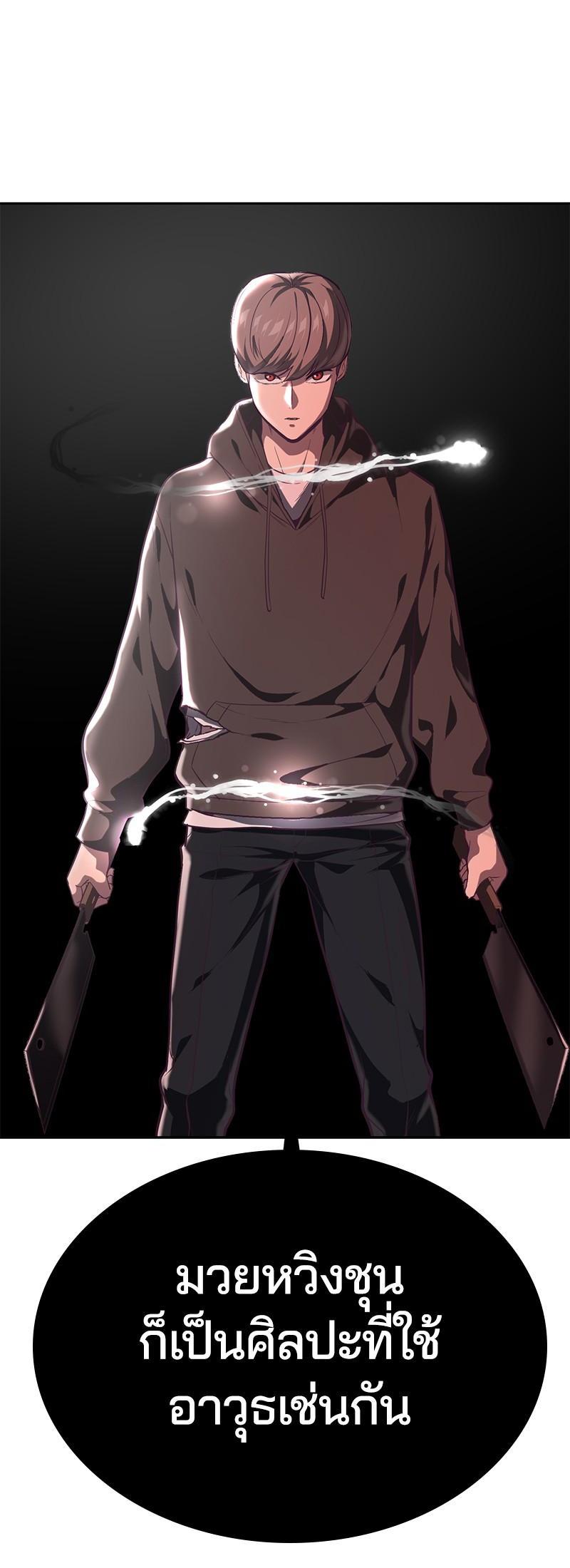 Manga-lc-com อ่านมังงะ อ่านการ์ตูน ออนไลน์ ฟรี The Boy of Death ตอนที่ 1 2 3 4 5 6 7 8 9 10 11 12 13 14 ฟรี ไม่มีโฆษณา Manga-lc - อ่าน มังงะ อ่าน การ์ตูน ออนไลน์ อ่านมังงะ ฟรี