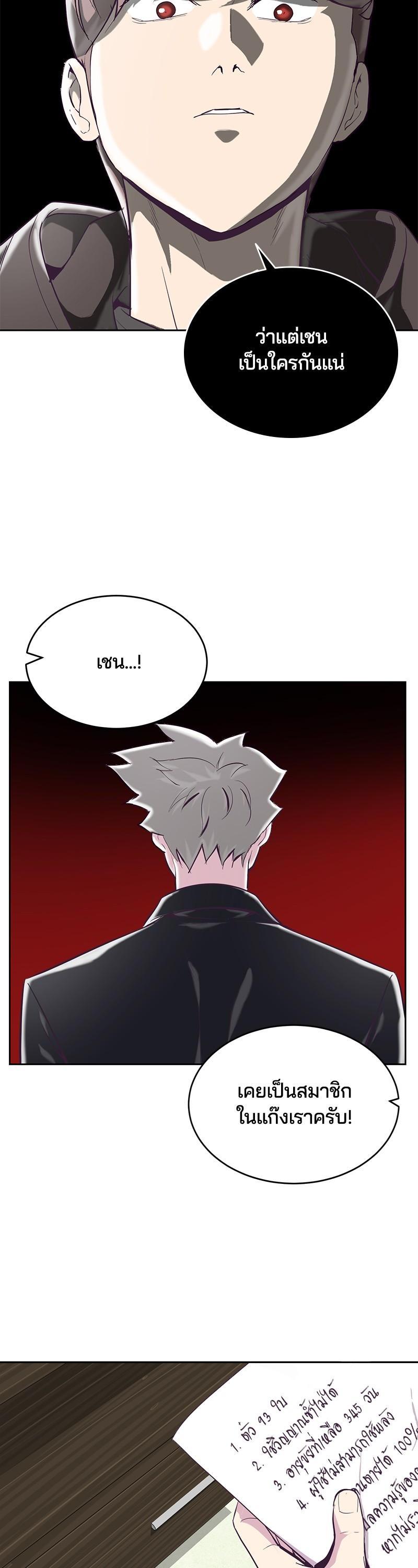 Manga-lc-com อ่านมังงะ อ่านการ์ตูน ออนไลน์ ฟรี The Boy of Death ตอนที่ 1 2 3 4 5 6 7 8 9 10 11 12 13 14 ฟรี ไม่มีโฆษณา Manga-lc - อ่าน มังงะ อ่าน การ์ตูน ออนไลน์ อ่านมังงะ ฟรี