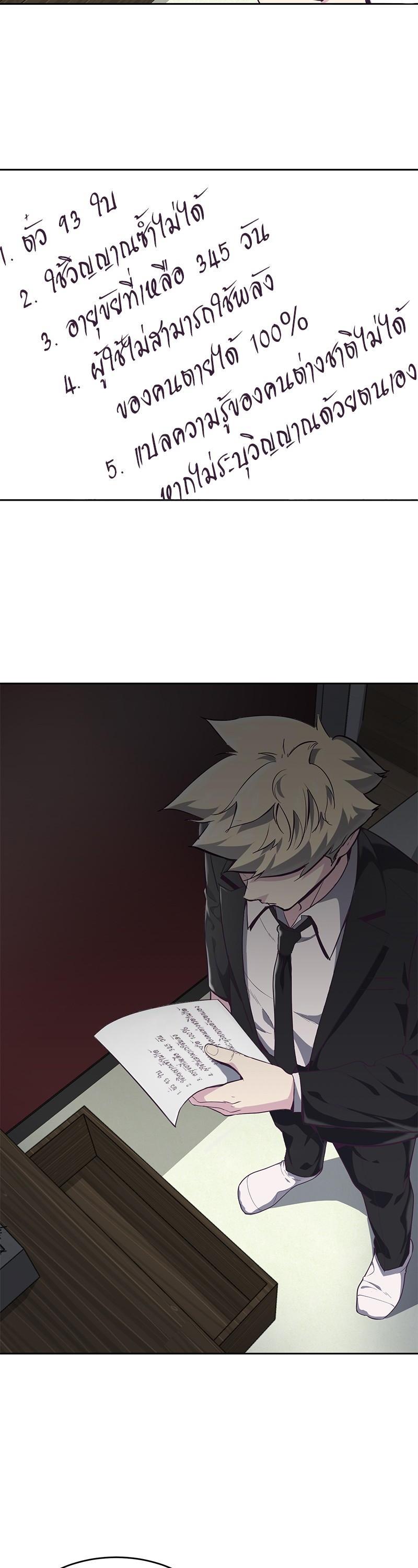 Manga-lc-com อ่านมังงะ อ่านการ์ตูน ออนไลน์ ฟรี The Boy of Death ตอนที่ 1 2 3 4 5 6 7 8 9 10 11 12 13 14 ฟรี ไม่มีโฆษณา Manga-lc - อ่าน มังงะ อ่าน การ์ตูน ออนไลน์ อ่านมังงะ ฟรี