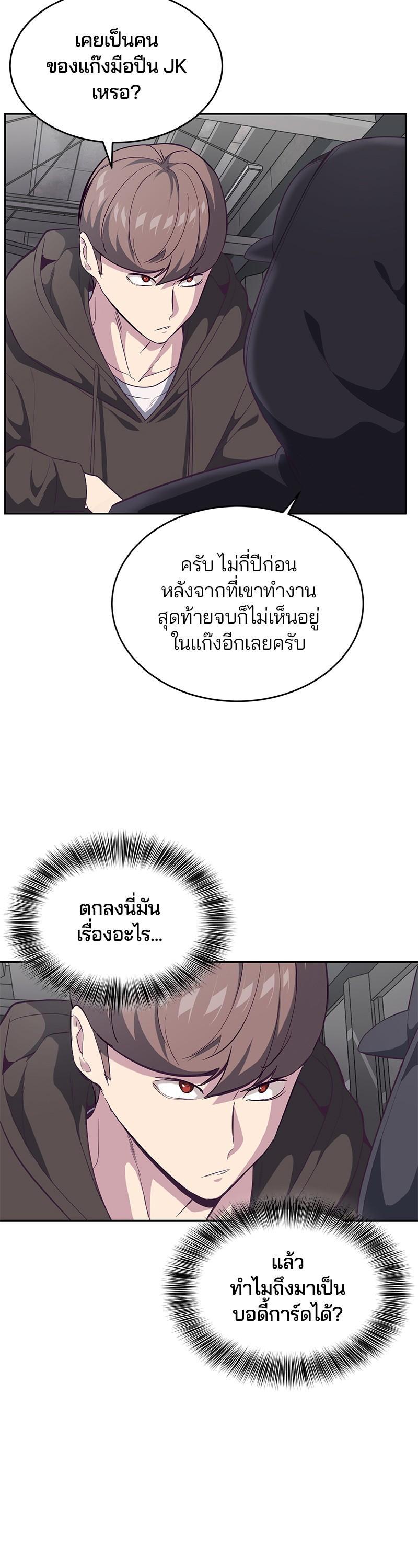 Manga-lc-com อ่านมังงะ อ่านการ์ตูน ออนไลน์ ฟรี The Boy of Death ตอนที่ 1 2 3 4 5 6 7 8 9 10 11 12 13 14 ฟรี ไม่มีโฆษณา Manga-lc - อ่าน มังงะ อ่าน การ์ตูน ออนไลน์ อ่านมังงะ ฟรี