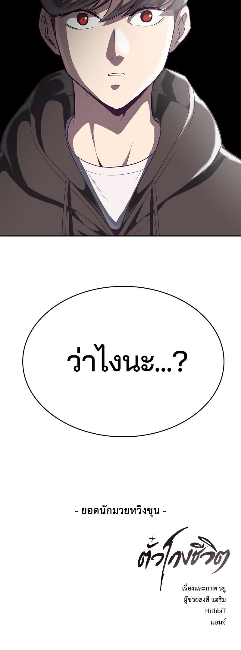 Manga-lc-com อ่านมังงะ อ่านการ์ตูน ออนไลน์ ฟรี The Boy of Death ตอนที่ 1 2 3 4 5 6 7 8 9 10 11 12 13 14 ฟรี ไม่มีโฆษณา Manga-lc - อ่าน มังงะ อ่าน การ์ตูน ออนไลน์ อ่านมังงะ ฟรี