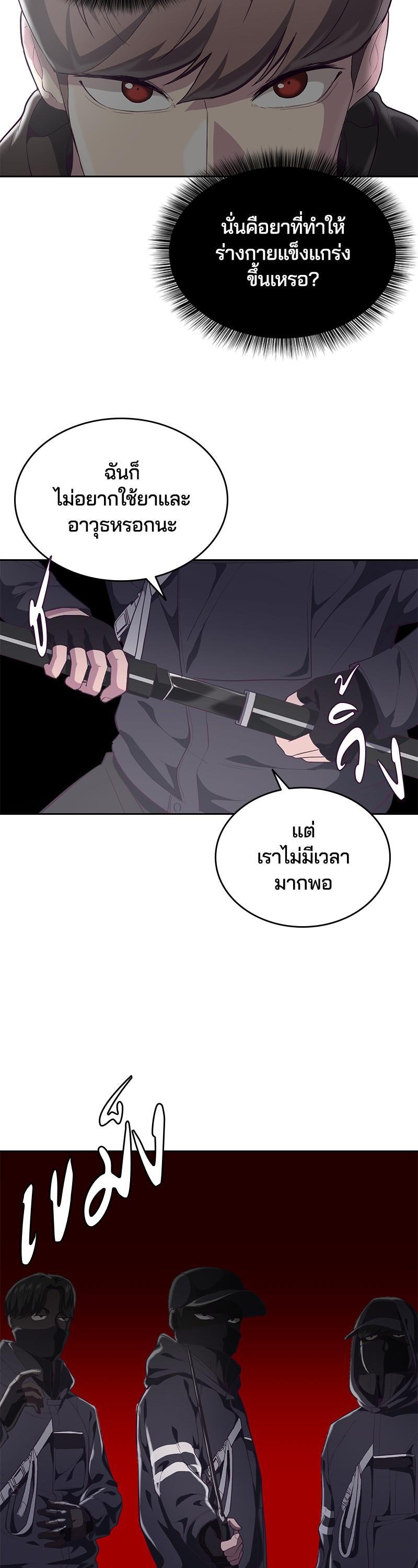 Manga-lc-com อ่านมังงะ อ่านการ์ตูน ออนไลน์ ฟรี The Boy of Death ตอนที่ 1 2 3 4 5 6 7 8 9 10 11 12 13 14 ฟรี ไม่มีโฆษณา Manga-lc - อ่าน มังงะ อ่าน การ์ตูน ออนไลน์ อ่านมังงะ ฟรี