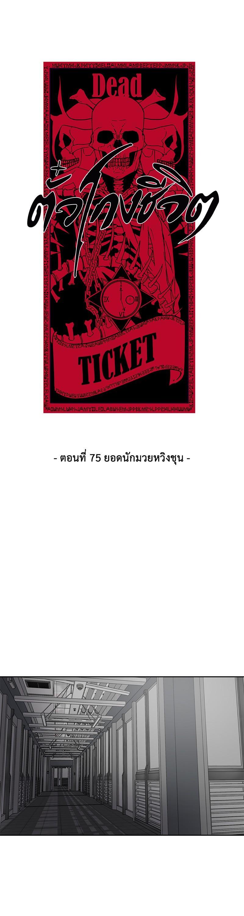 Manga-lc-com อ่านมังงะ อ่านการ์ตูน ออนไลน์ ฟรี The Boy of Death ตอนที่ 1 2 3 4 5 6 7 8 9 10 11 12 13 14 ฟรี ไม่มีโฆษณา Manga-lc - อ่าน มังงะ อ่าน การ์ตูน ออนไลน์ อ่านมังงะ ฟรี