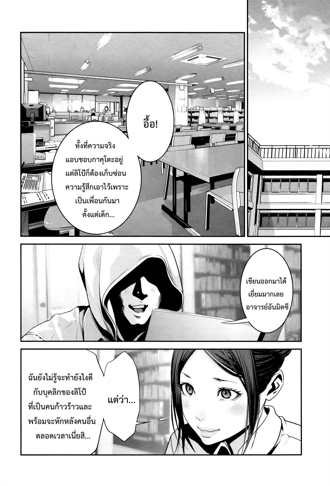 Manga-lc-com อ่านมังงะ อ่านการ์ตูน ออนไลน์ ฟรี Prison School ตอนที่ 1 2 3 4 5 6 7 8 9 10 11 12 13 14 ฟรี ไม่มีโฆษณา Manga-lc - อ่าน มังงะ อ่าน การ์ตูน ออนไลน์ อ่านมังงะ ฟรี