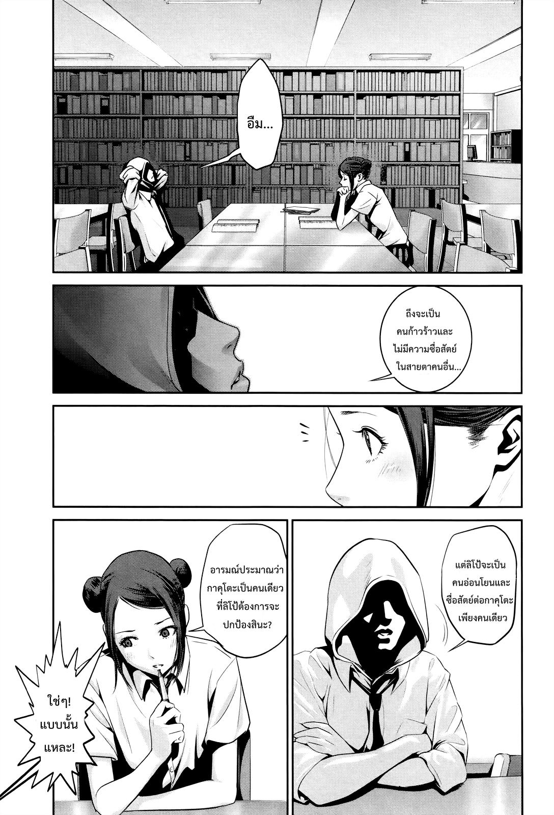 Manga-lc-com อ่านมังงะ อ่านการ์ตูน ออนไลน์ ฟรี Prison School ตอนที่ 1 2 3 4 5 6 7 8 9 10 11 12 13 14 ฟรี ไม่มีโฆษณา Manga-lc - อ่าน มังงะ อ่าน การ์ตูน ออนไลน์ อ่านมังงะ ฟรี