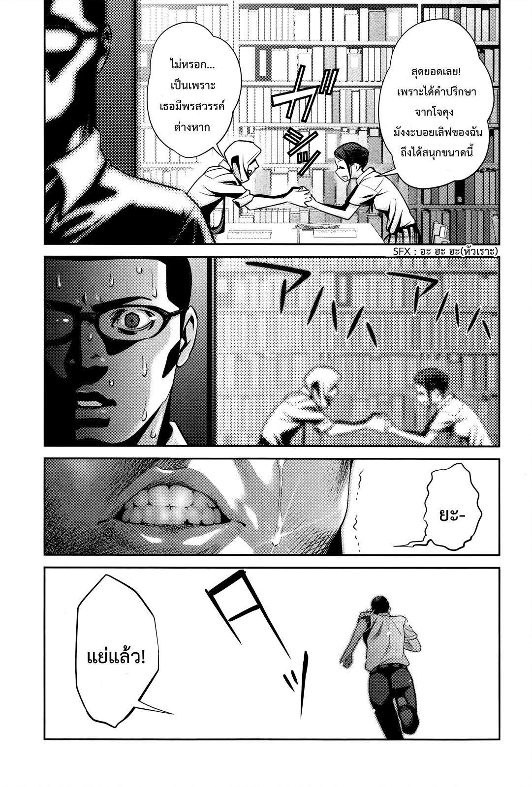 Manga-lc-com อ่านมังงะ อ่านการ์ตูน ออนไลน์ ฟรี Prison School ตอนที่ 1 2 3 4 5 6 7 8 9 10 11 12 13 14 ฟรี ไม่มีโฆษณา Manga-lc - อ่าน มังงะ อ่าน การ์ตูน ออนไลน์ อ่านมังงะ ฟรี