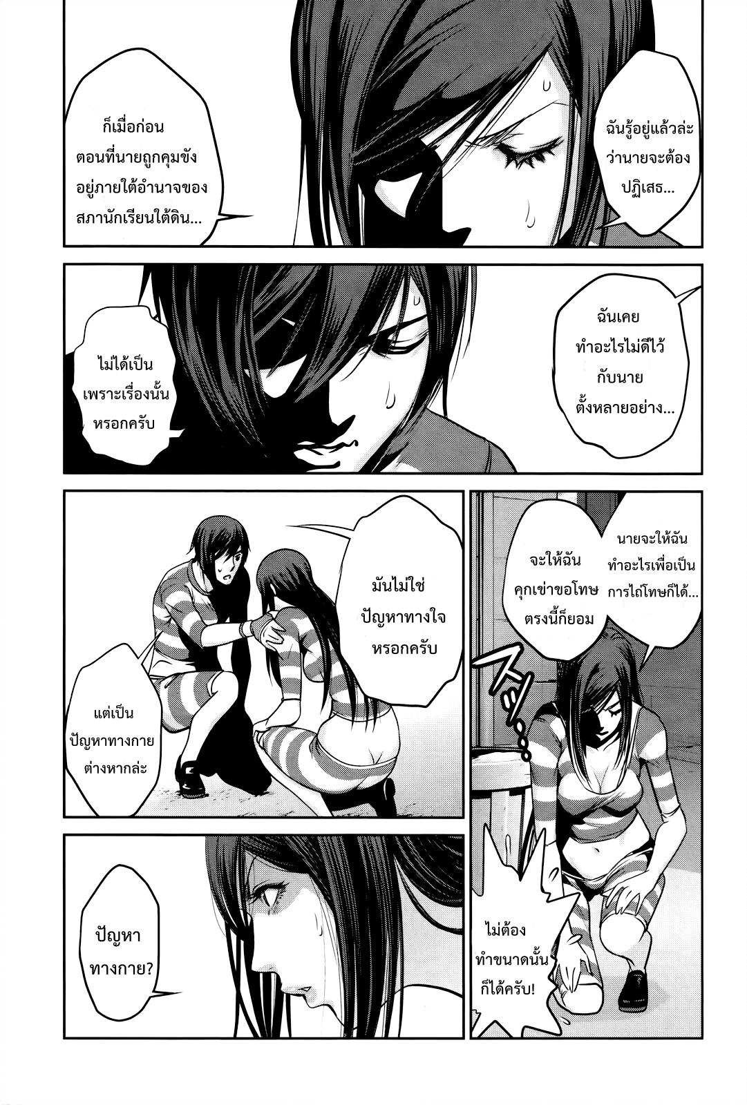 Manga-lc-com อ่านมังงะ อ่านการ์ตูน ออนไลน์ ฟรี Prison School ตอนที่ 1 2 3 4 5 6 7 8 9 10 11 12 13 14 ฟรี ไม่มีโฆษณา Manga-lc - อ่าน มังงะ อ่าน การ์ตูน ออนไลน์ อ่านมังงะ ฟรี
