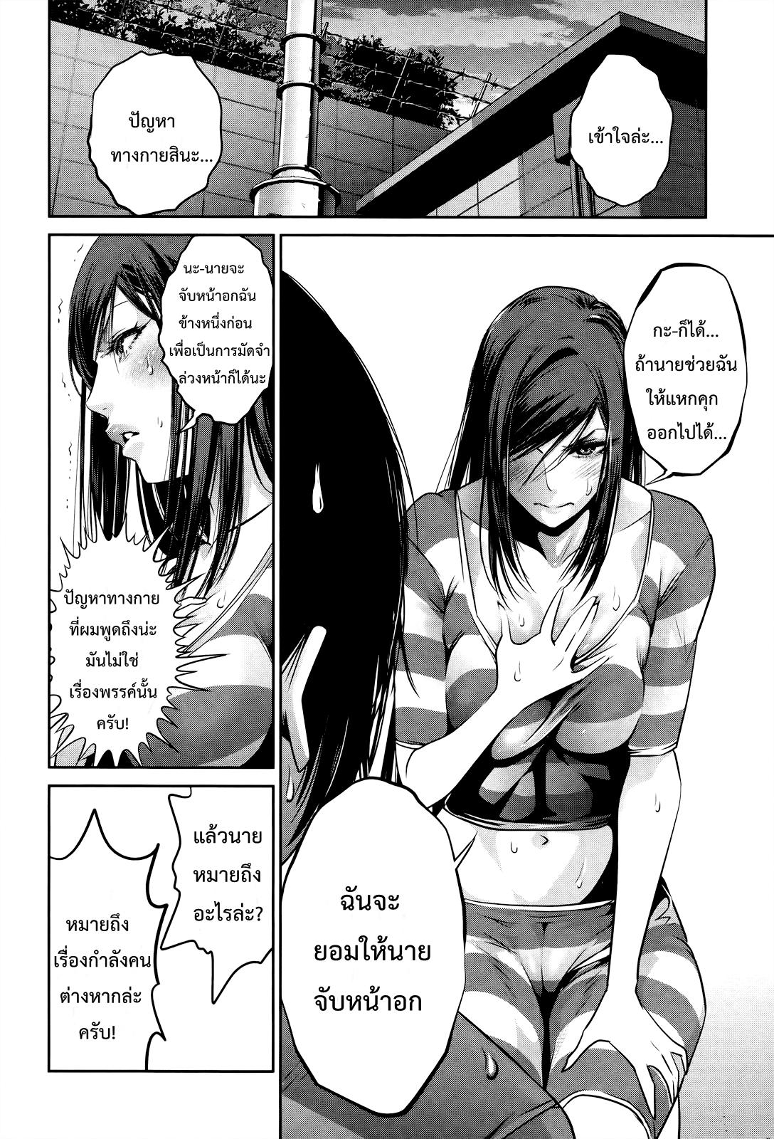Manga-lc-com อ่านมังงะ อ่านการ์ตูน ออนไลน์ ฟรี Prison School ตอนที่ 1 2 3 4 5 6 7 8 9 10 11 12 13 14 ฟรี ไม่มีโฆษณา Manga-lc - อ่าน มังงะ อ่าน การ์ตูน ออนไลน์ อ่านมังงะ ฟรี