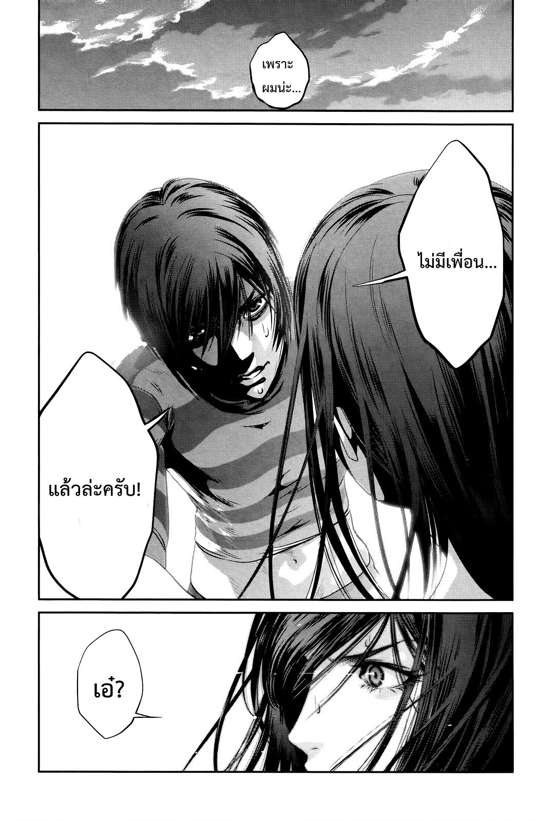 Manga-lc-com อ่านมังงะ อ่านการ์ตูน ออนไลน์ ฟรี Prison School ตอนที่ 1 2 3 4 5 6 7 8 9 10 11 12 13 14 ฟรี ไม่มีโฆษณา Manga-lc - อ่าน มังงะ อ่าน การ์ตูน ออนไลน์ อ่านมังงะ ฟรี