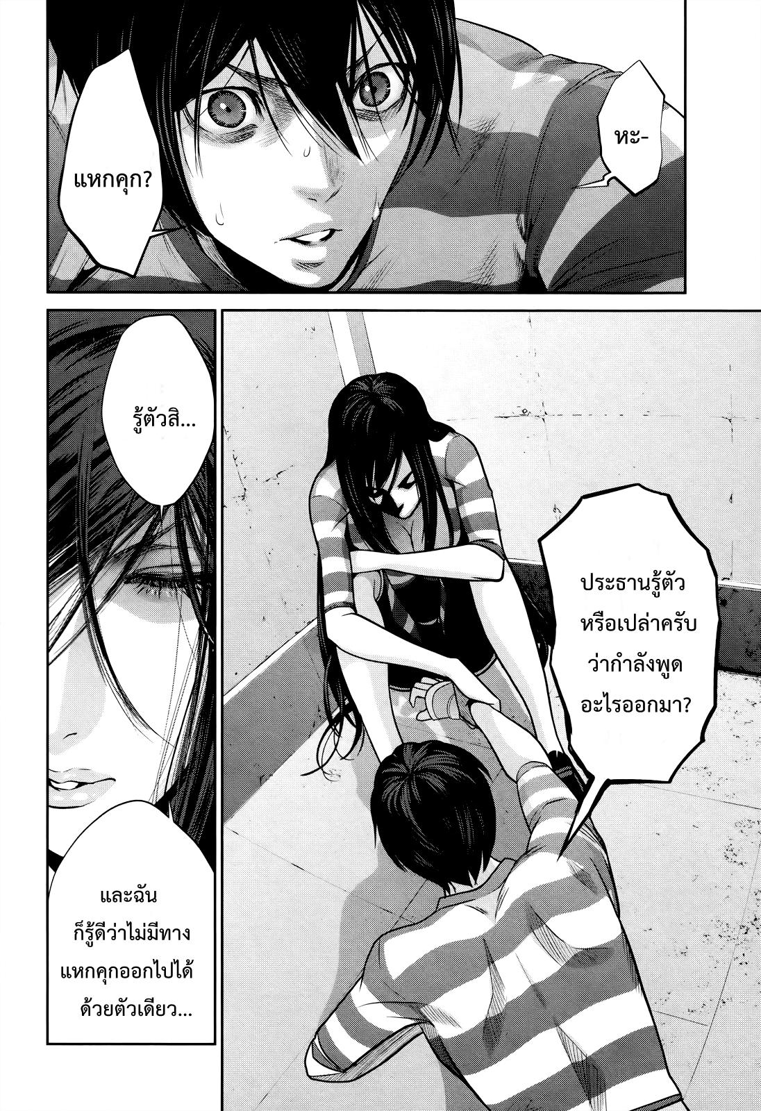 Manga-lc-com อ่านมังงะ อ่านการ์ตูน ออนไลน์ ฟรี Prison School ตอนที่ 1 2 3 4 5 6 7 8 9 10 11 12 13 14 ฟรี ไม่มีโฆษณา Manga-lc - อ่าน มังงะ อ่าน การ์ตูน ออนไลน์ อ่านมังงะ ฟรี
