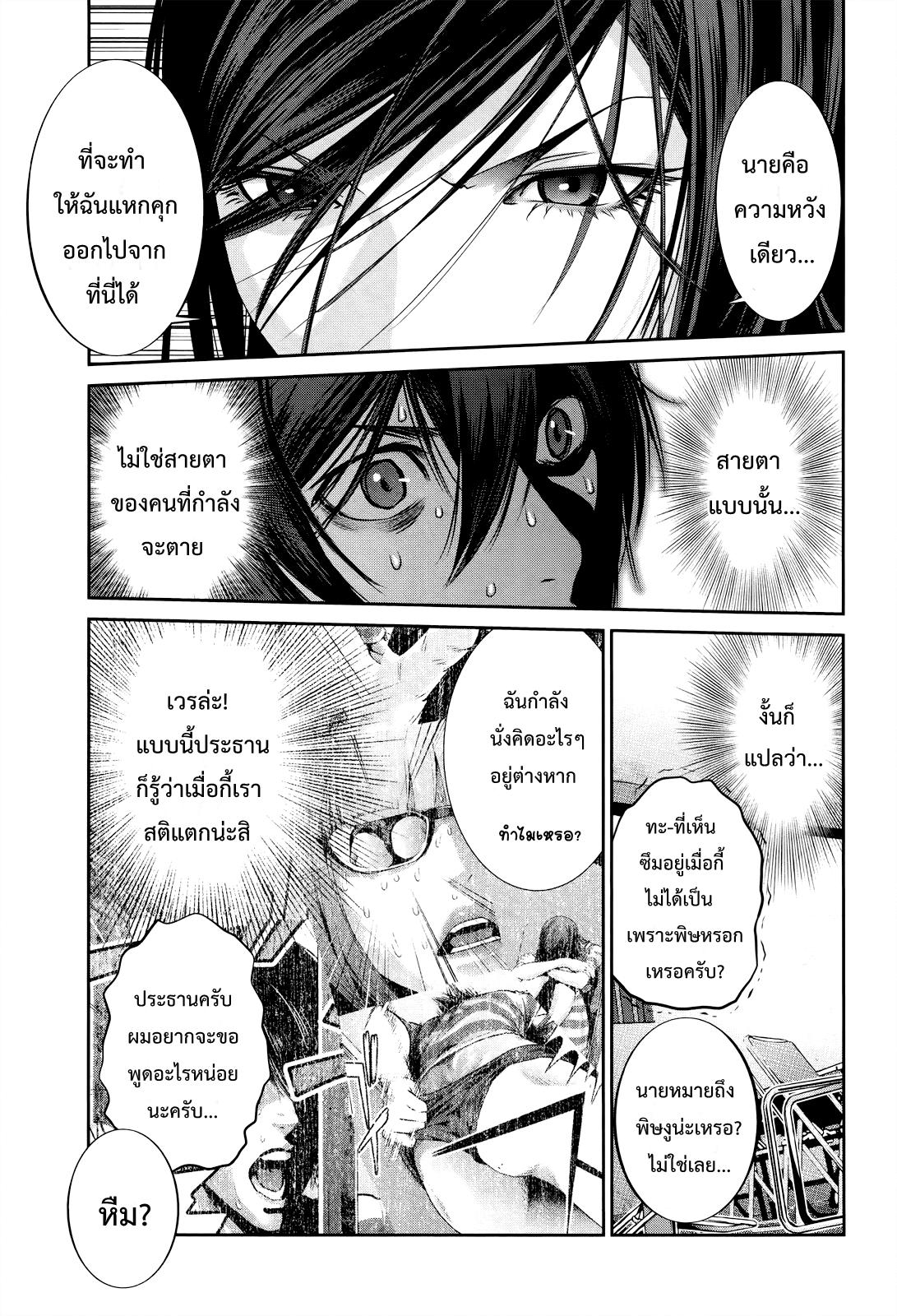 Manga-lc-com อ่านมังงะ อ่านการ์ตูน ออนไลน์ ฟรี Prison School ตอนที่ 1 2 3 4 5 6 7 8 9 10 11 12 13 14 ฟรี ไม่มีโฆษณา Manga-lc - อ่าน มังงะ อ่าน การ์ตูน ออนไลน์ อ่านมังงะ ฟรี