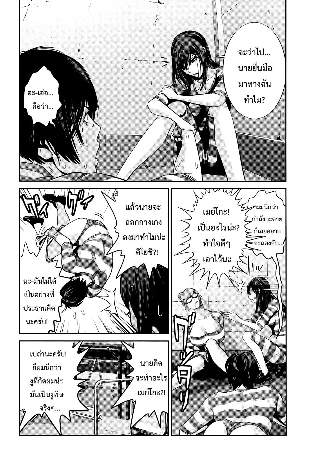 Manga-lc-com อ่านมังงะ อ่านการ์ตูน ออนไลน์ ฟรี Prison School ตอนที่ 1 2 3 4 5 6 7 8 9 10 11 12 13 14 ฟรี ไม่มีโฆษณา Manga-lc - อ่าน มังงะ อ่าน การ์ตูน ออนไลน์ อ่านมังงะ ฟรี