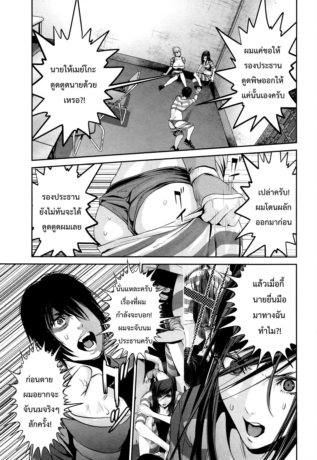 Manga-lc-com อ่านมังงะ อ่านการ์ตูน ออนไลน์ ฟรี Prison School ตอนที่ 1 2 3 4 5 6 7 8 9 10 11 12 13 14 ฟรี ไม่มีโฆษณา Manga-lc - อ่าน มังงะ อ่าน การ์ตูน ออนไลน์ อ่านมังงะ ฟรี