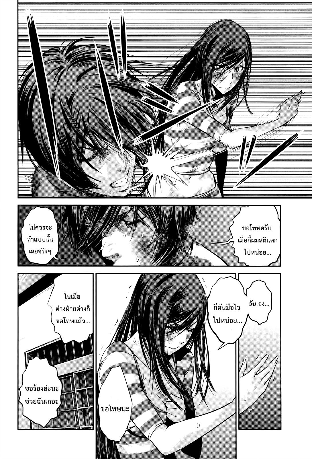 Manga-lc-com อ่านมังงะ อ่านการ์ตูน ออนไลน์ ฟรี Prison School ตอนที่ 1 2 3 4 5 6 7 8 9 10 11 12 13 14 ฟรี ไม่มีโฆษณา Manga-lc - อ่าน มังงะ อ่าน การ์ตูน ออนไลน์ อ่านมังงะ ฟรี