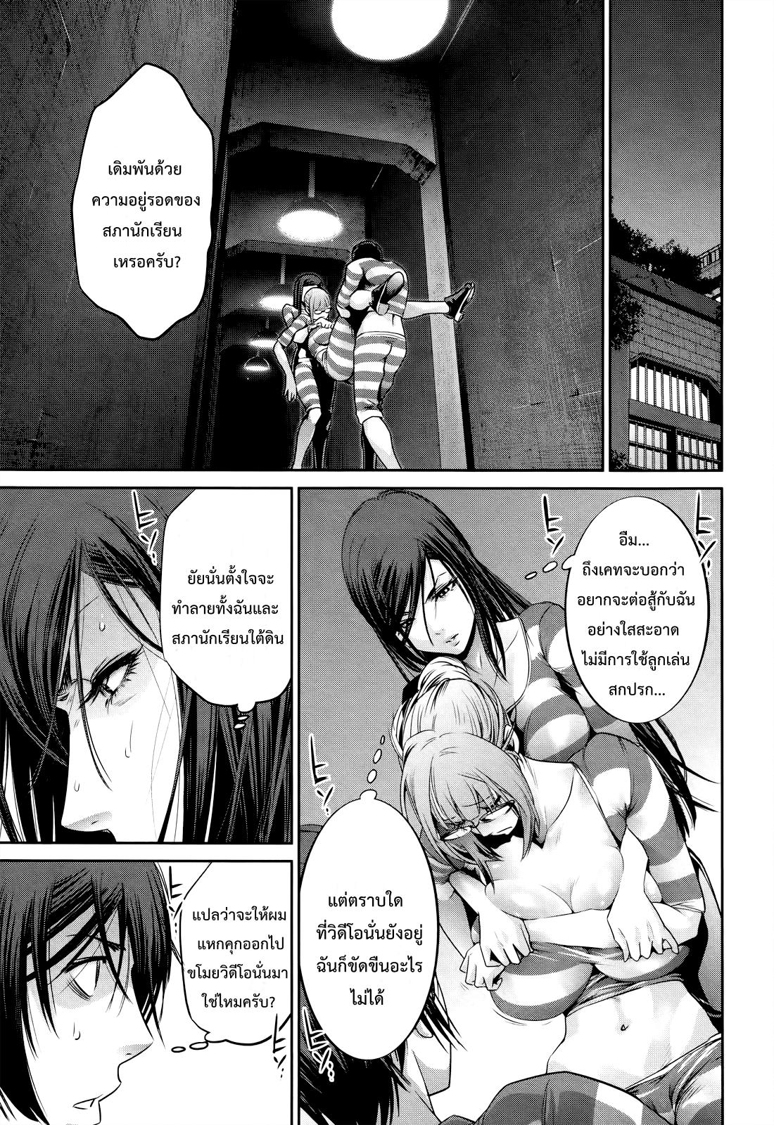 Manga-lc-com อ่านมังงะ อ่านการ์ตูน ออนไลน์ ฟรี Prison School ตอนที่ 1 2 3 4 5 6 7 8 9 10 11 12 13 14 ฟรี ไม่มีโฆษณา Manga-lc - อ่าน มังงะ อ่าน การ์ตูน ออนไลน์ อ่านมังงะ ฟรี