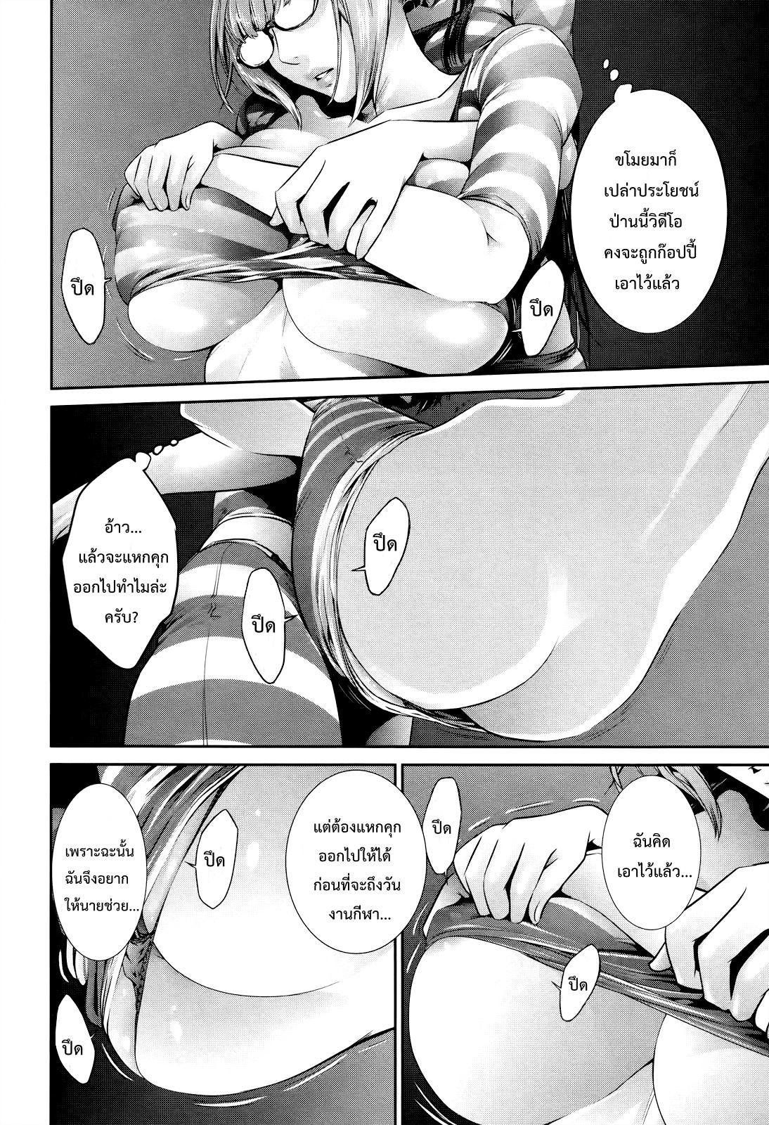 Manga-lc-com อ่านมังงะ อ่านการ์ตูน ออนไลน์ ฟรี Prison School ตอนที่ 1 2 3 4 5 6 7 8 9 10 11 12 13 14 ฟรี ไม่มีโฆษณา Manga-lc - อ่าน มังงะ อ่าน การ์ตูน ออนไลน์ อ่านมังงะ ฟรี